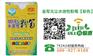 用了都说好的无尘粉笔价格优品质棒