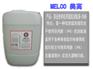 MELCO 环保型轮转机用润版液