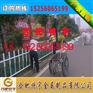 安徽市政护栏多少钱一米商国互联网--合肥特宇制品有限公