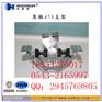 角驰475型元宝支架
