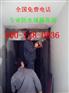 宁都专业防水堵漏公司《 注浆新工艺 》