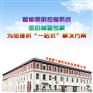 山东济南智能照明控制系统厂家 智能节能