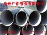 水泥砂浆防腐无缝钢管