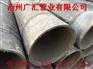 水泥砂浆防腐螺旋钢管价格