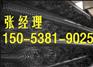 南通双向土工格栅价格_张经理