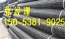 长春塑料土工格栅价格_选诺联