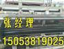 汕头钢塑土工格栅厂家_I5053819025