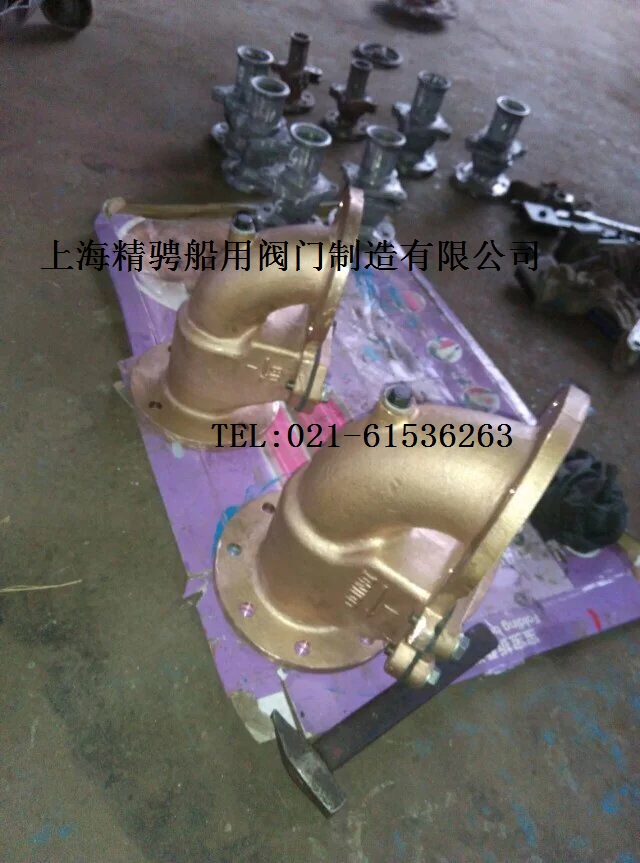 船用可闭立式防浪阀?CB/T3475-1992 (2008) 船用防浪阀 船用立式防浪阀