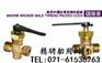 船用外螺纹青铜填料旋塞GB/T598-1980