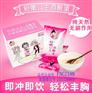 粉嫩公主酒酿蛋功效,粉嫩公主酒酿蛋总代理招募