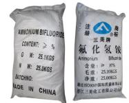 工业级氟化氢铵|氟化氢铵多少钱一吨?  氟化氢铵价格