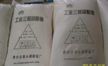 哪里有卖三聚磷酸钠多少钱一吨？洁珑化工  三聚磷酸钠生产厂家  三聚磷酸钠用途