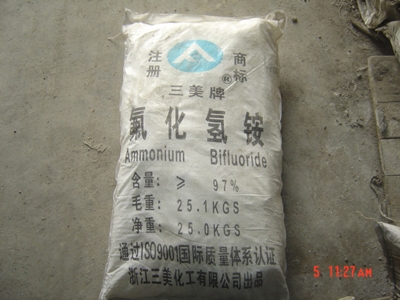 氟化氢铵哪里有卖？氟化氢铵多少钱一吨？  氟化氢铵生产厂家  氟化氢铵价格