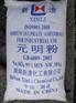 广东元明粉|元明粉价格|元明粉哪里有卖？