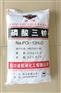 磷酸三钠哪里有卖？磷酸三钠多少钱一吨？