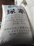 工业级尿素|尿素多少钱一吨？