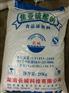 广东焦亚硫酸钠代理商，广州食品级焦亚硫酸钠价格