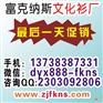 公司文化衫浙江,温州文化衫印制温州