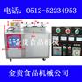 金华炸鸭炉金东燃气炸鸭炉操作说明书