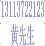佛山到嘉兴门到门海运运输