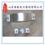定做加工多型号抱箍铁件 杆用抱箍 镀锌 价格低 质量好