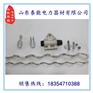 供应厂家直销 悬垂金具型号可加工 预绞丝悬垂线夹