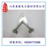 供应厂家转角钢塔用耐张紧固件 终端塔用直线紧固件 批发价格