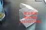 -雄县PVC方盒生产销售 专业PVC生产定做