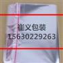河北保定拉伸膜批发厂家 专业生产拉伸膜白袋企业