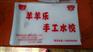 高精度彩印袋 速冻食品袋 门店外卖袋 快递袋
