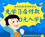 源代码教育php课程学习路线，php开发学什么