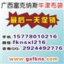 环保牛津布袋广西,南宁牛津布包南宁