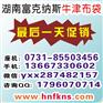 牛津布背包郴州,郴州定做牛津布袋嘉禾