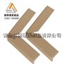 潍坊加工运输专用护角 临朐厂家供应托盘护角条可出口