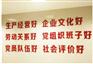 供应启运文化标识标牌之形象水晶字