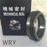 武研/扬州WRY系列热油泵配件，常州武进热油泵，安装方便