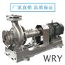 武研供应5.5KW热油泵+常州武进高温导热油泵，重视合同