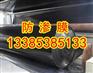 岑溪长丝土工布哪家好
