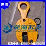 0.5吨把手式立吊夹具现货 日本进口钢板钳【0-19mm】