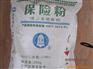 保险粉价格