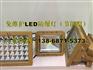 BAD84-40B2壁式30°LED防爆灯 光源40W