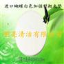 蝴蝶牌抛光清洁垫17寸加强型百洁垫酒店石材翻新抛光专用垫