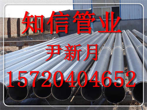沧州知信管业有限公司
