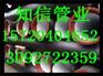 DN600球墨铸铁管厂家销量爆棚