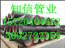 直径900球墨铸铁管厂家分类信息