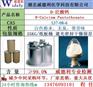 D-泛酸钙，湖北厂家，威德利现货直销，量大从优