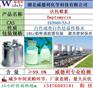 达托霉素，厂家报价 达托霉素生产厂家最新供应信息