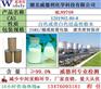 湖北MLN9708生产厂家，著名生产企业威德利最新报价