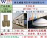 艾沙佐米，著名生产企业威德利最新报价，现货直销