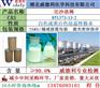 比沙洛姆著名生产企业威德利最新报价，量大从优